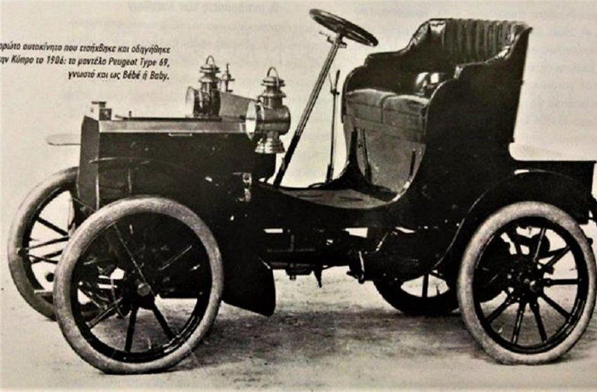 Λεμεσιανός γιατρός φέρνει στην Κύπρο το 1ο αυτοκίνητο το 1907: Λάρνακα – Λεμεσός σε 3,5 ώρες …