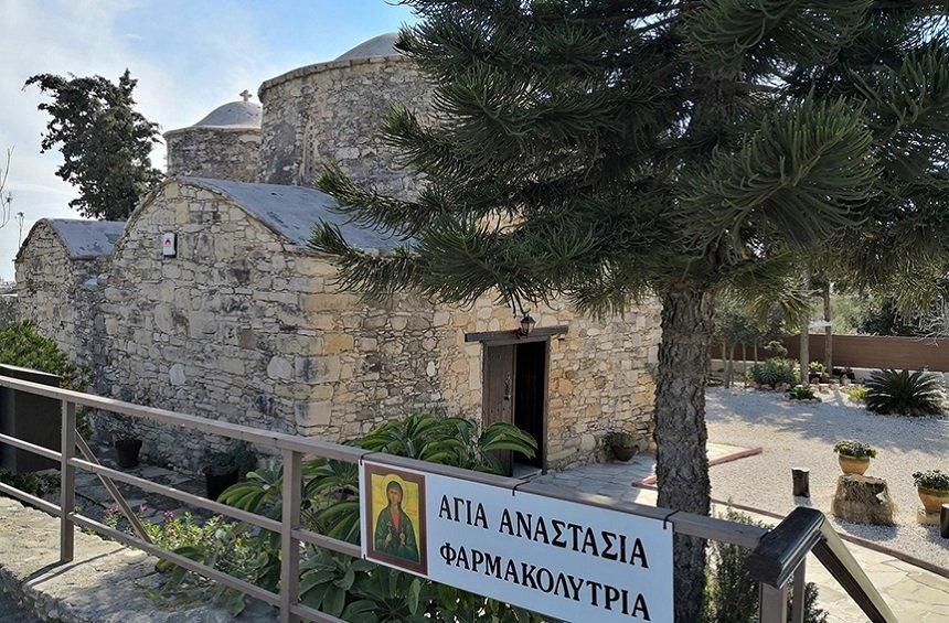 Church of Saint Anastasia Farmakolytria