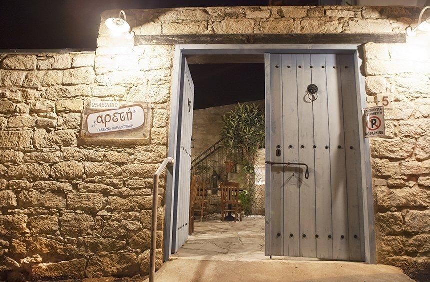 'Areti' tavern: A tavern in the village, with aromas reminiscent of grandma's kitchen!