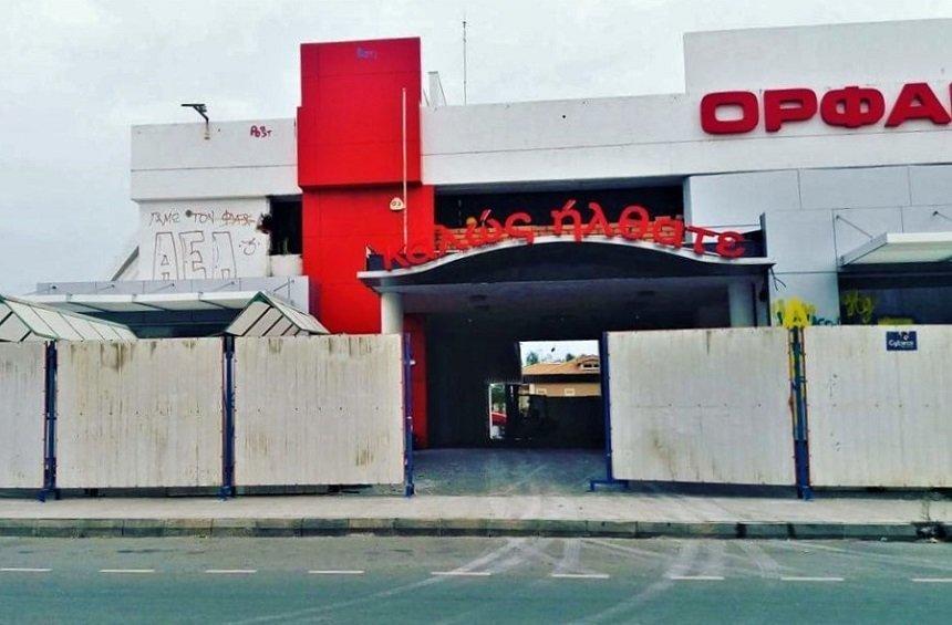 PHOTOS: Former Orfanides Supermarket turned into Limassol's casino!